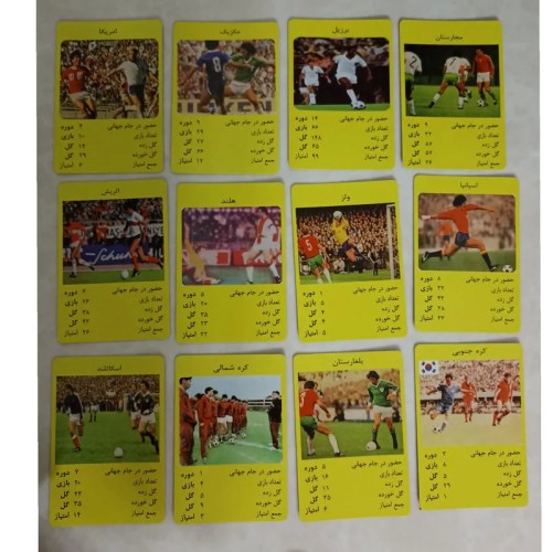 فروش کارت بازی فوتبال با تنوع بالا و قیمت مناسب