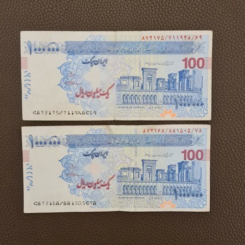 فروش تراول 100 هزار تومانی نستعلیق آبی امضا سیف