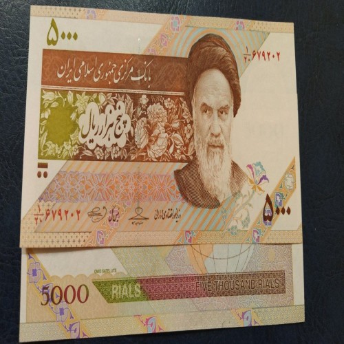 فروش جفت 500تومنی حسینی بهمنی ماهواره 1 20