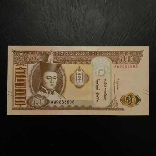 فروش اسکناس مغولستان 50 توگروگ با بهترین قیمت