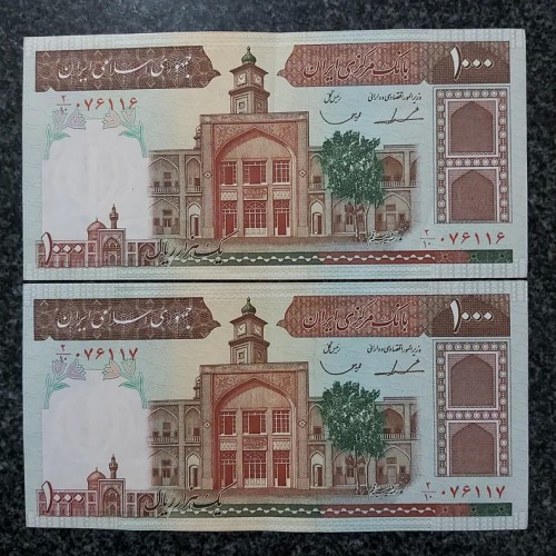 فروش جفت بانکی فیضیه ایروانی قاسمی با ایراد جزئی