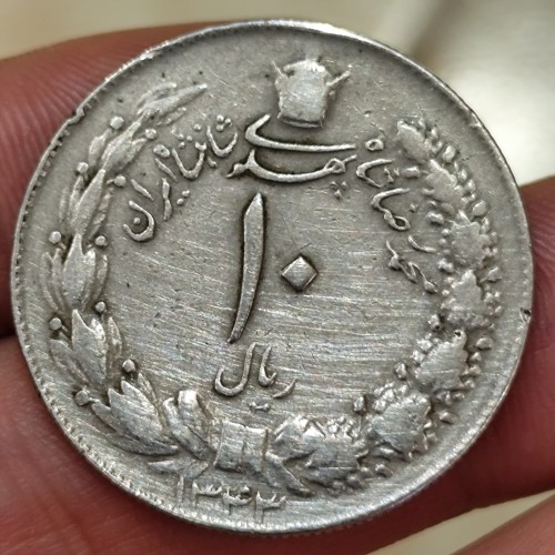 فروش سکه آنتیک پهلوی شاهنشاه پهلوی