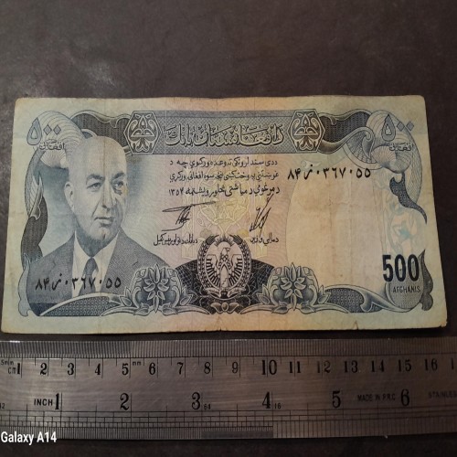 فروش اسکناس زیبای 500 افغانی 1354 داودخان 49