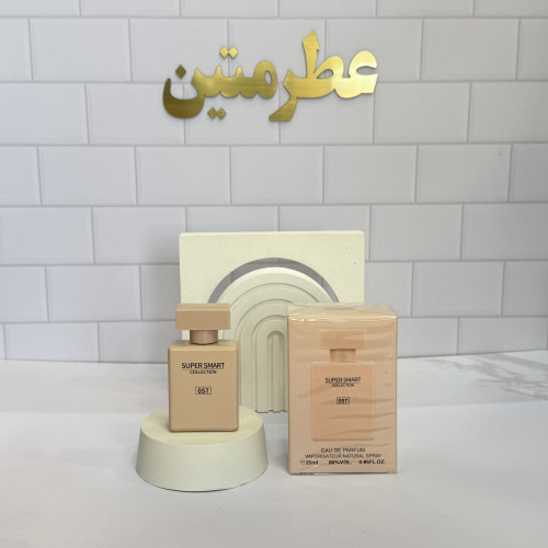 عطر زنانه نارسیسو پودری حجم ۲۵ میل با رایحه ملایم و لوکس