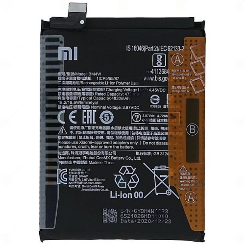 باتری اصلی شیائومی مدل Xiaomi Mi 10T / BM4W