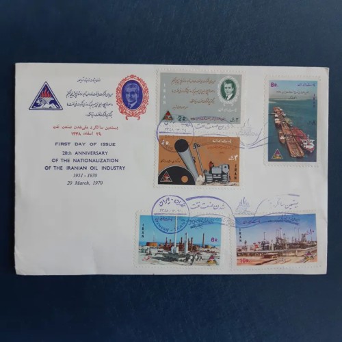 فروش پاکت مهر روز سالگرد ملی شدن نفت 1348