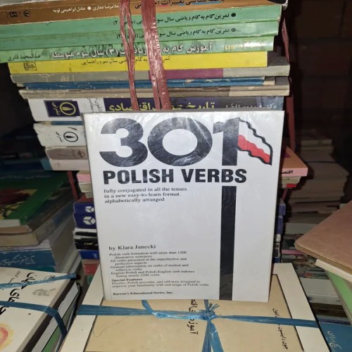 فروش زبان لهستانی وافع‌های Polish verbs با بهترین قیمت