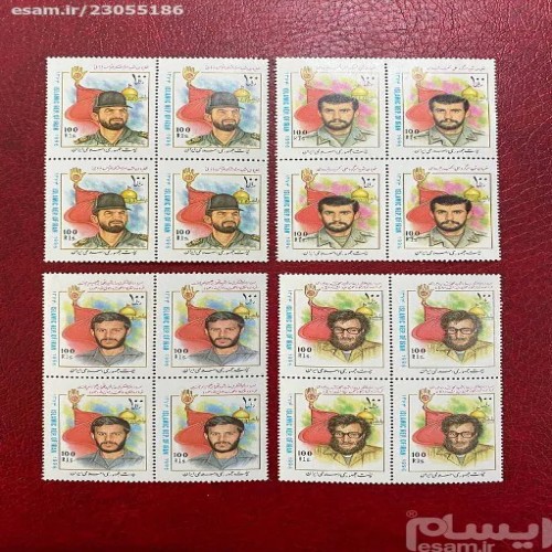 فروش یاد بود شهدا 2 سال 1375 | یادگاری معنوی