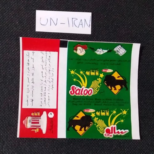 فروش عکس و پوسته آدامس فالنامه سالو نایاب