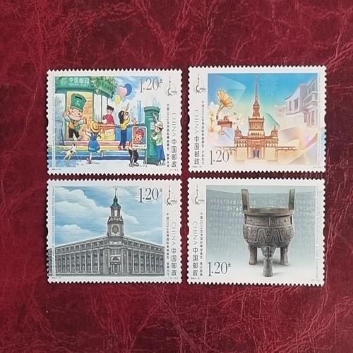 فروش سری تمبر نمایشگاه آسیایی چین یوی دار با تمایز خاص