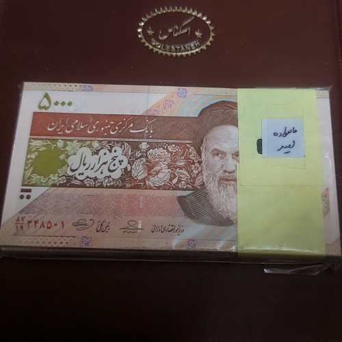 فروش بسته پانصدی ماهواره با تخفیف ویژه تا پایان بهمن