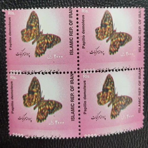 فروش ارور بلوک تمبر پستی پروانه با بهترین قیمت