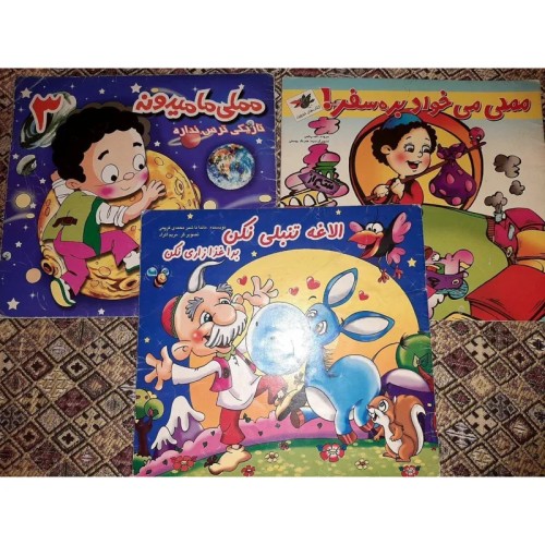 خرید مملی مامیدونه و کتاب‌های دیگر وردسا با کیفیت عالی