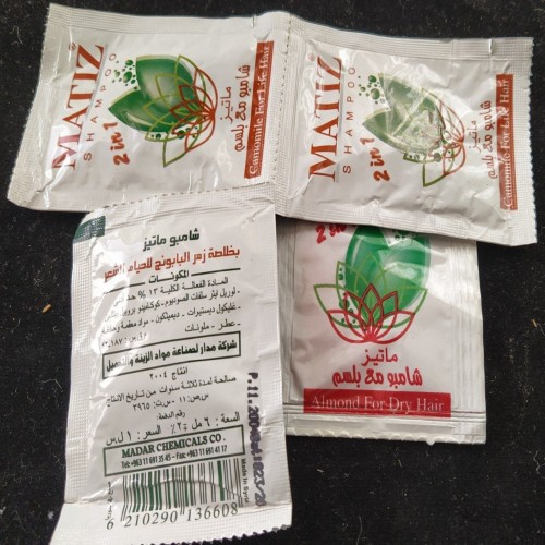 فروش شامپوتک نفره هتلی عربی قدیمی