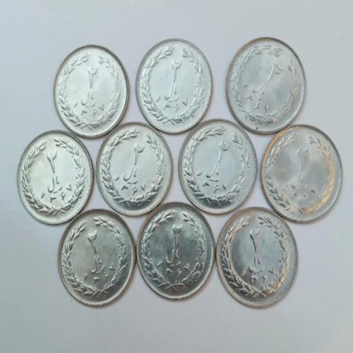 فروش ده عدد سکه سوپربانکی 2 ریالی جمهوری 1367