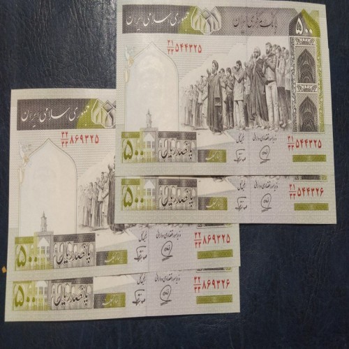 فروش دوجفت 500ریالی محمدخان نوربخش جایگزین 31 33و32 33