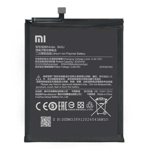 باتری شیائومی مدل Mi 8 Lite با گارانتی 3 ماهه