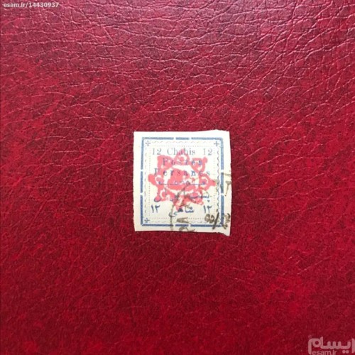 فروش با مهر گل سرخی – خرید آسان و سریع