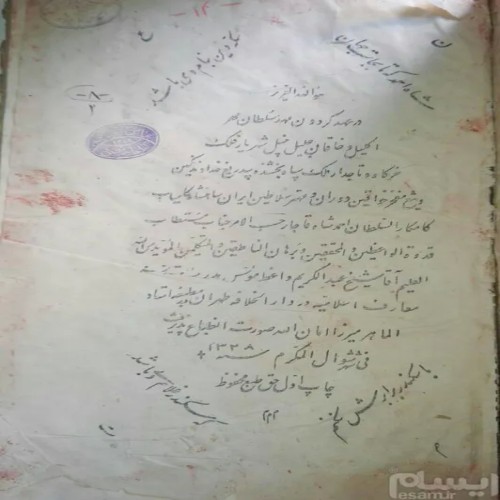 فروش کتاب با عنوان نامعلوم