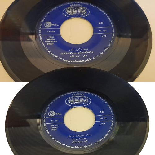 فروش صفحه گرام 8 عدد عناوین کمیاب سالم با قیمت مناسب