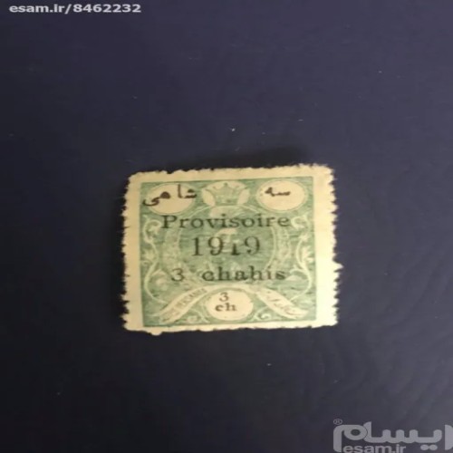 فروش 1 دوم کوتاه - بهترین قیمت و کیفیت