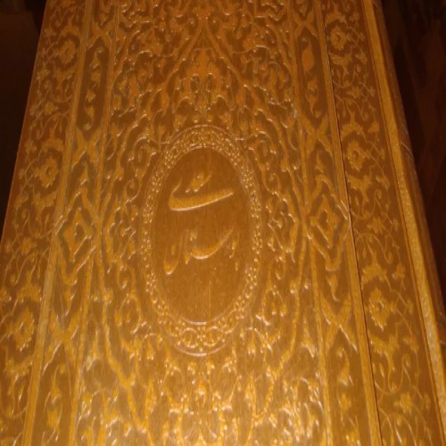 فروش بوستان سعدی کادویی سایز بزرگ با بهترین قیمت