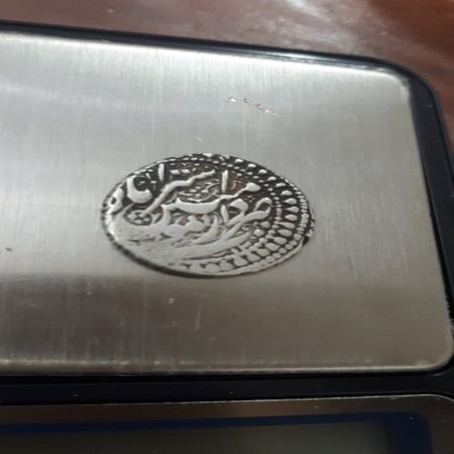 فروش سکه نقره چکشی محمد شاه قاجار نایاب