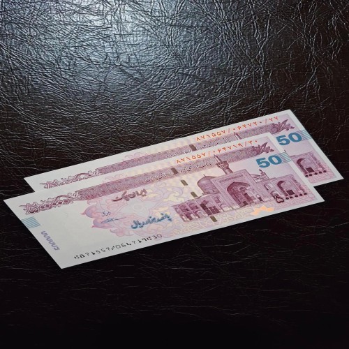 فروش جفت اسکناس تراول 50 هزار تومانی بارگاهی سیف