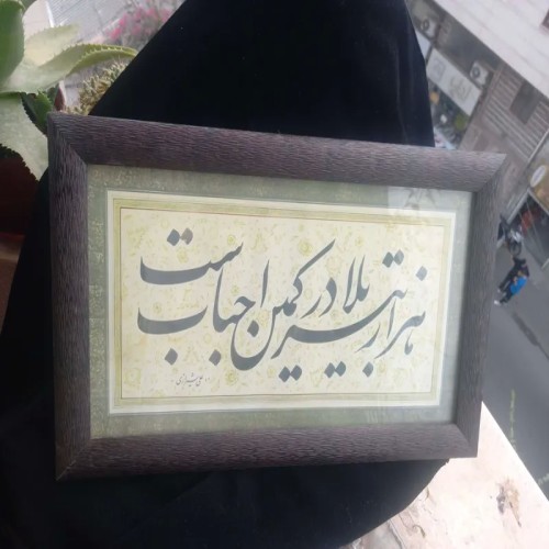 فروش قاب عکس زیبا و با کیفیت عالی