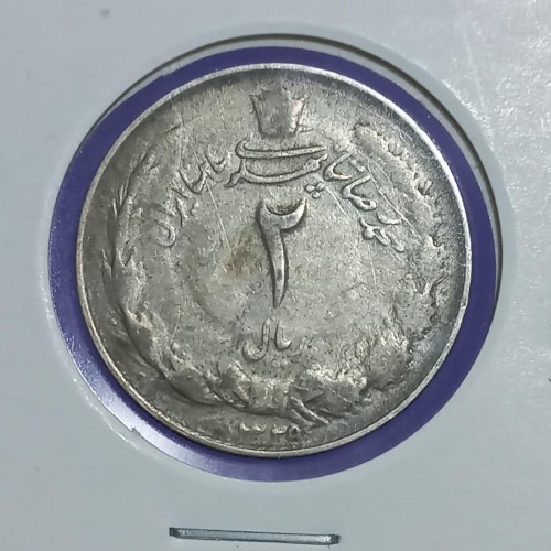 فروش سکه نقره 2 ریال 1329