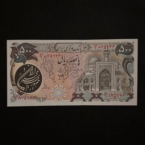خرید اسکناس 500 ریال بارگاهی وردسا - اصل و معتبر