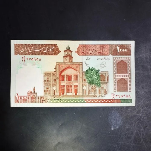 فروش صد فیضیه شماره ریز کمیاب