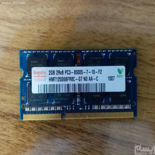 رم لپ تاپ DDR3 هاینیکس 2 گیگابایت با سرعت 1066 مگاهرتز