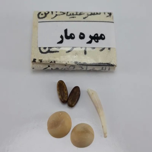 فروش مهره پاکستانی خاص