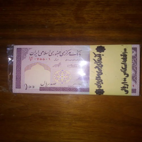 خرید بسته بانکی کامل 100 ریال با شماره قشنگ 075555