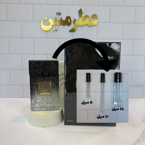 عطر ادپرفیوم مردانه نویر عربیات پرستیژ 100 میل