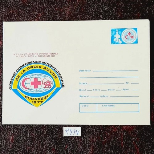 خرید پاکت ایران شیروخورشیدسرخ با بهترین قیمت