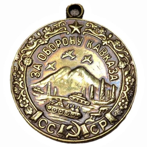 مدال ارزشمند دفاع از قفقاز جنگ جهانی دوم