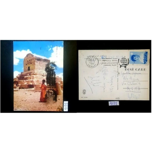 فروش کارت پستال نایاب مقبره کوروش کبیر،پهلوی