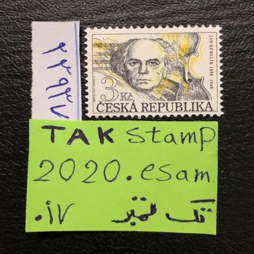 فروش تمبر نوازنده موسیقی جمهوری چک نت های موسیقی