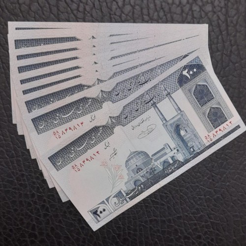 فروش جفت 200 ریالی جمهوری با امضای حسینی شیبانی