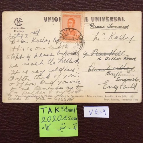 فروش کارت پستال ارسالی از آرژانتین به انگلیس