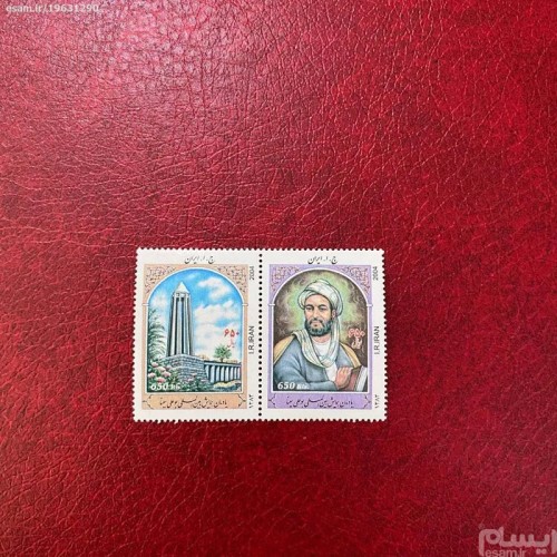 فروش روز پزشک 1383