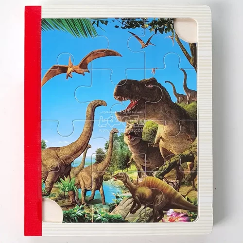 پازل کتابی چوبی دایناسورها مدل XLE 901