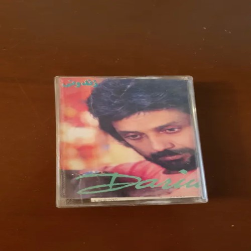 فروش نوار کاست با عکس پشت جلدی - بهترین قیمت و کیفیت