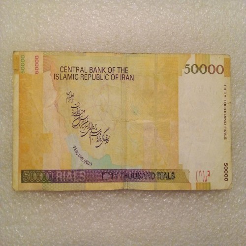 فروش اسکناس 5000 تومنی انرژی هسته ای تمیز (57)