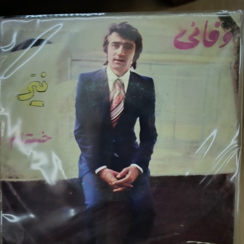 خرید صفحه گرام کاور دار سوزن نخورده وردسا با بهترین قیمت