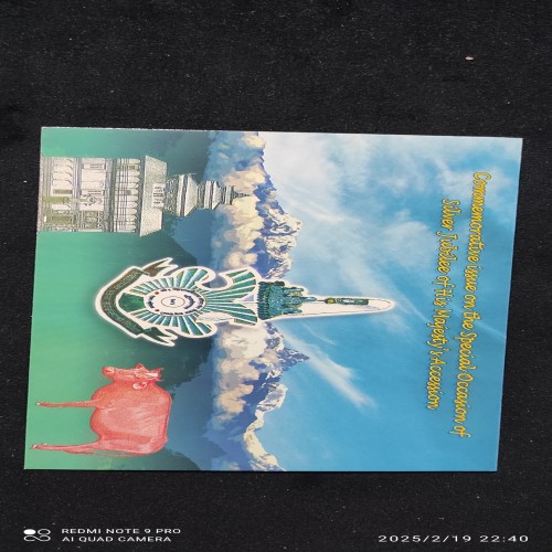 فروش فولدر 25 روپیه مناسبتی نپال 1997 سیلور جوبل