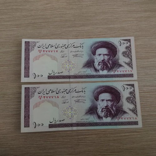 فروش جفت 20 تومان مدرس نمازی نوربخش شماره قشنگ