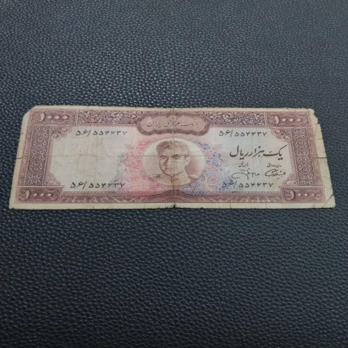 فروش 1000 ریال آموزگار جهانشاهی با کیفیت عالی